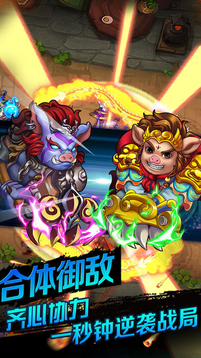 西游斩仙-经典仙侠策略卡牌手游游戏截图