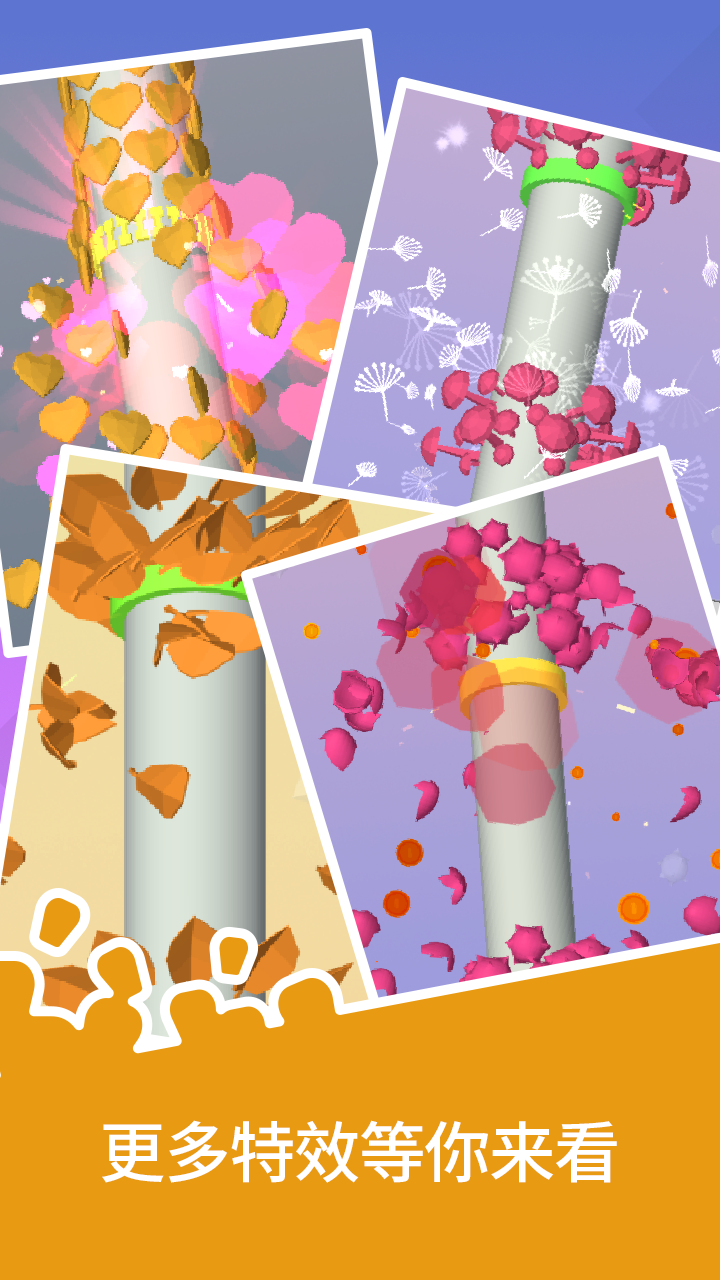 快来剥玉米游戏截图