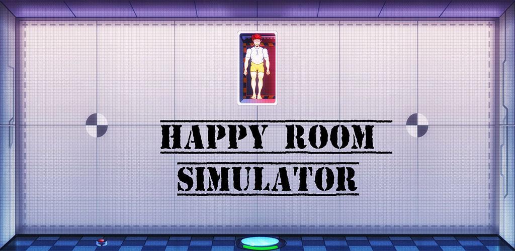 Happy Room Simulator游戏截图