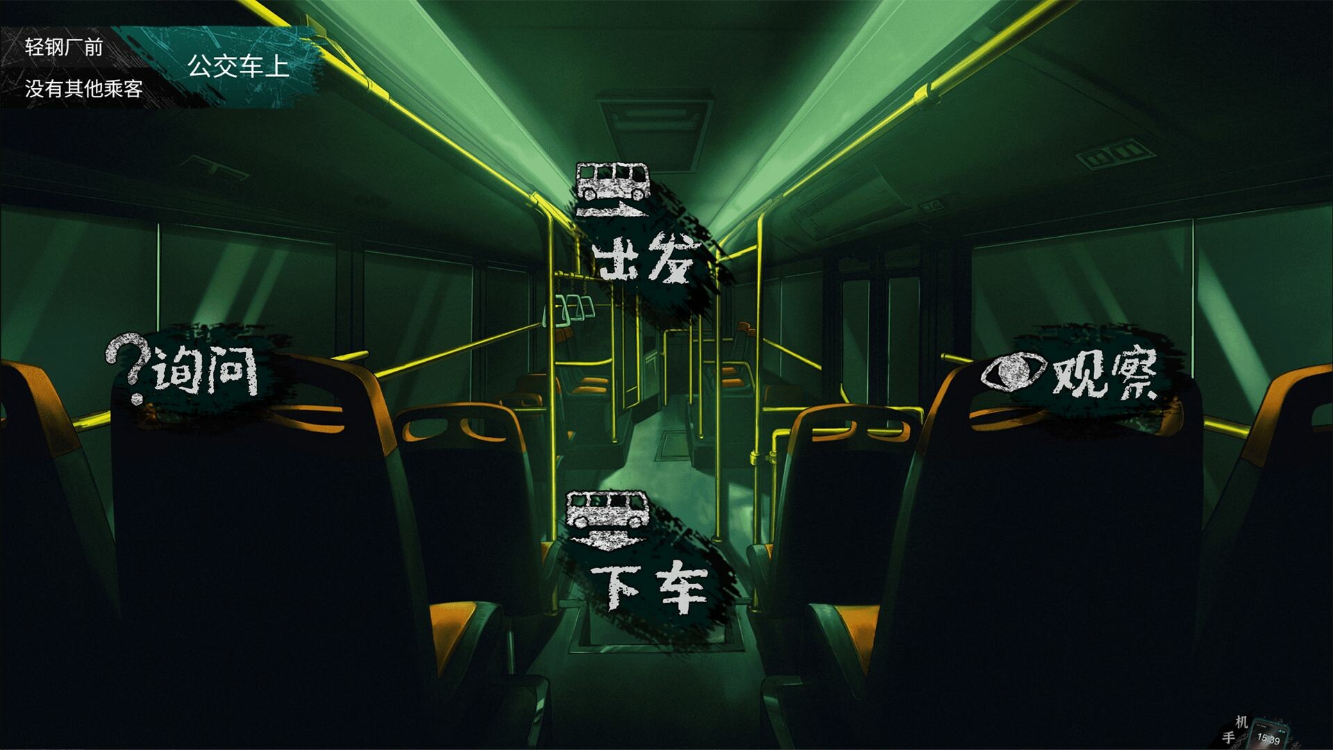 筮灵 SHILING游戏截图