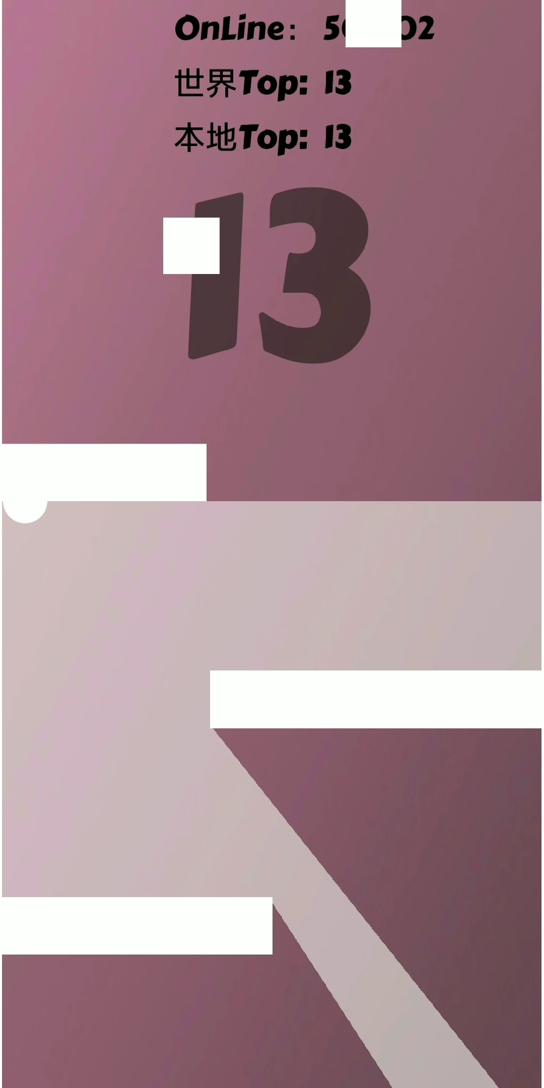 手速小球游戏截图