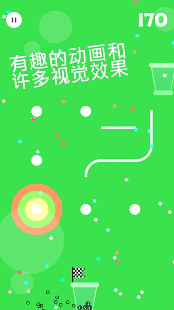 拼图循环!游戏截图