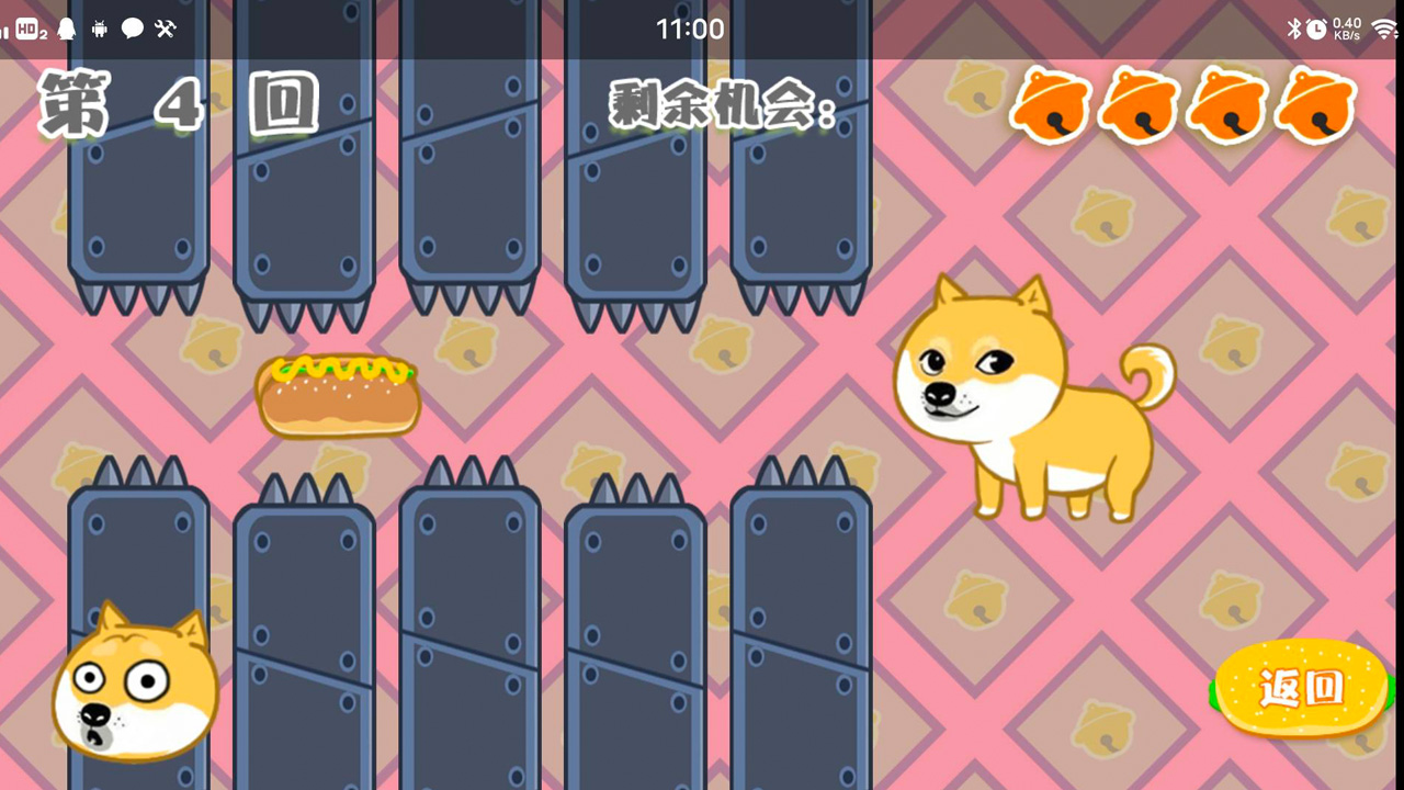 狗狗小纵队游戏截图