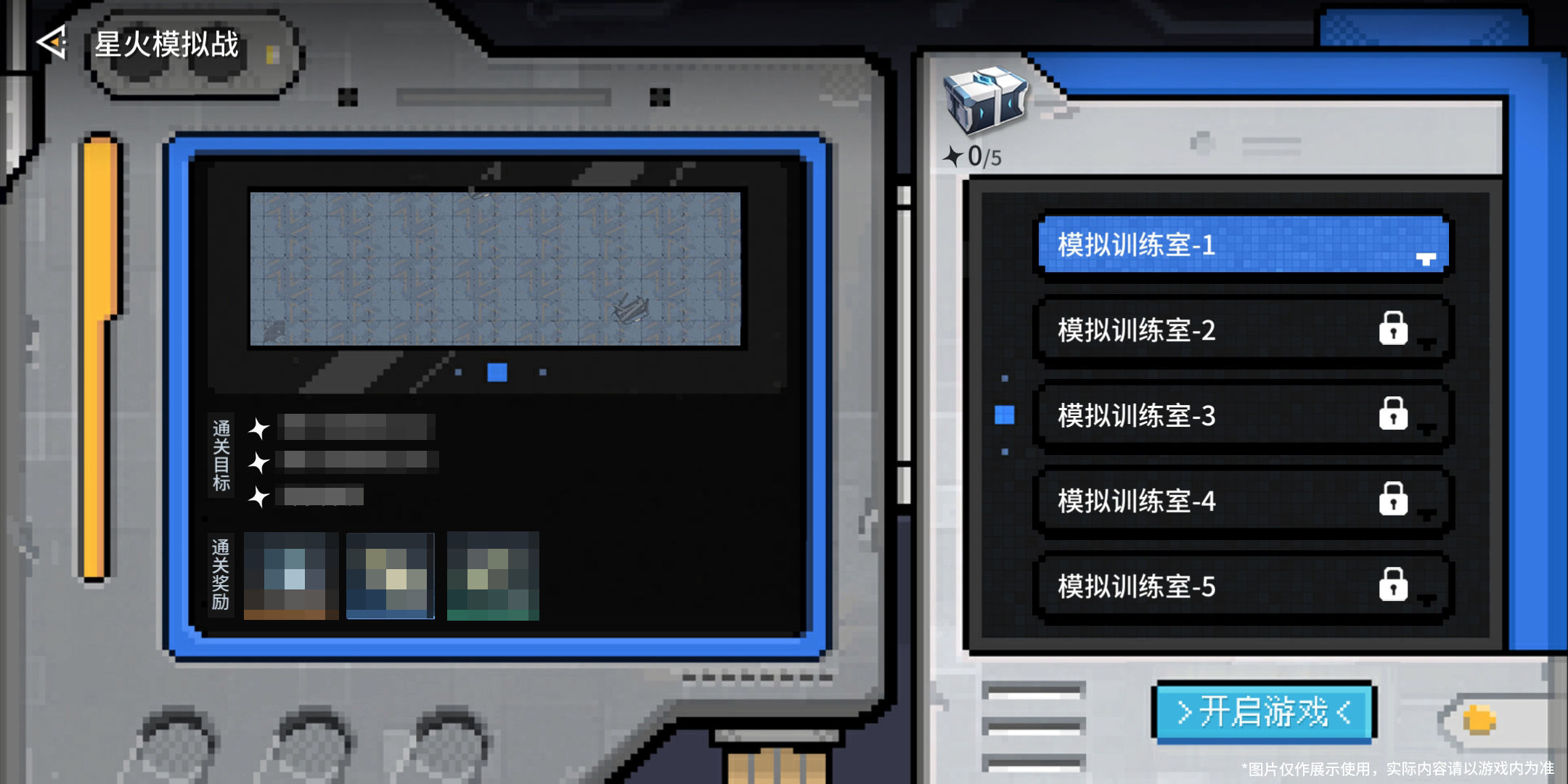 主题活动「雪山惊奇夜」