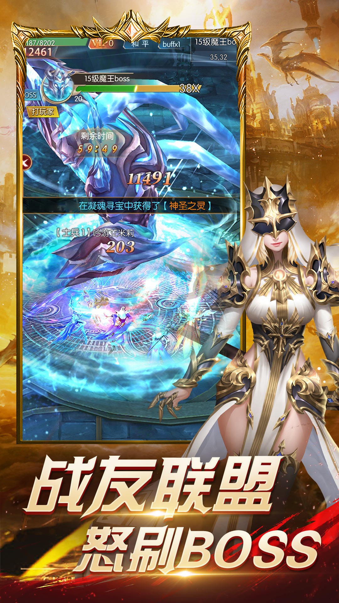 冰雪王座游戏截图