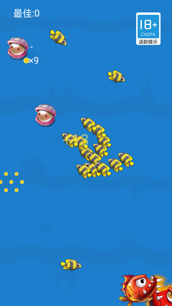 么么小鱼游戏截图