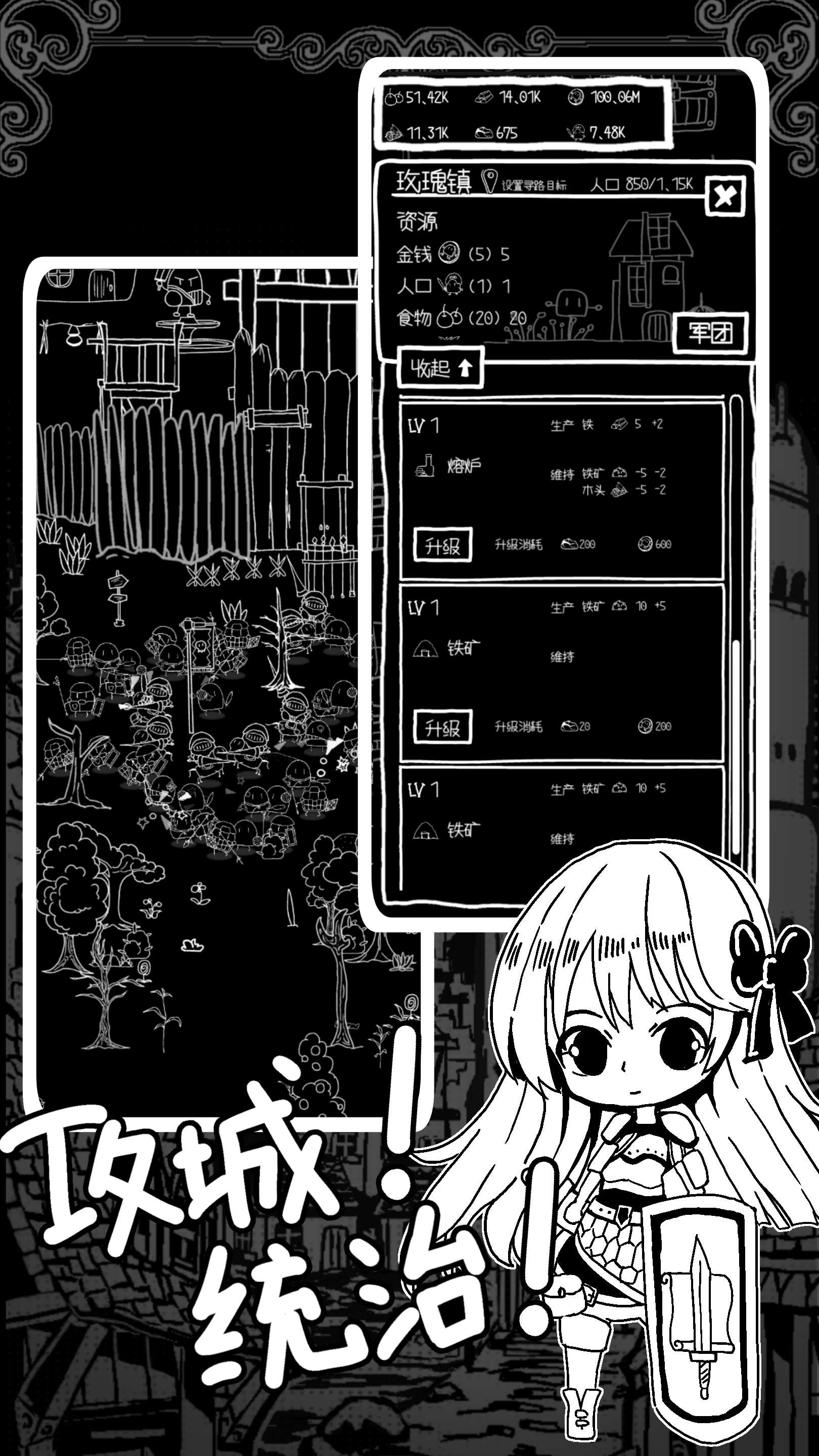 咸鸭蛋王国游戏截图