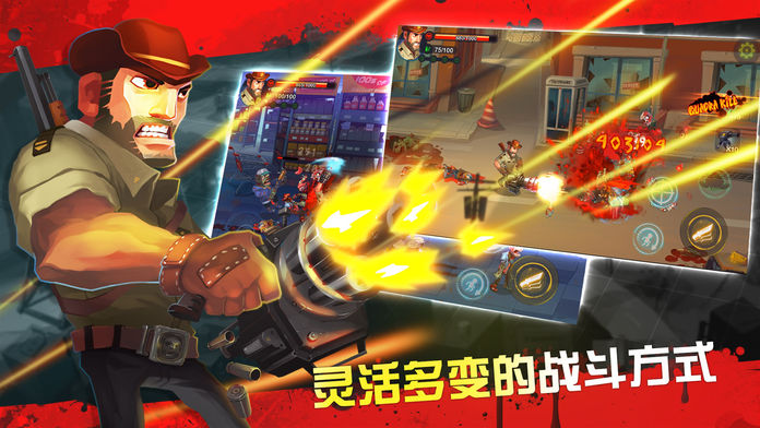 择日而亡-极限生存动作射击单机手游游戏截图