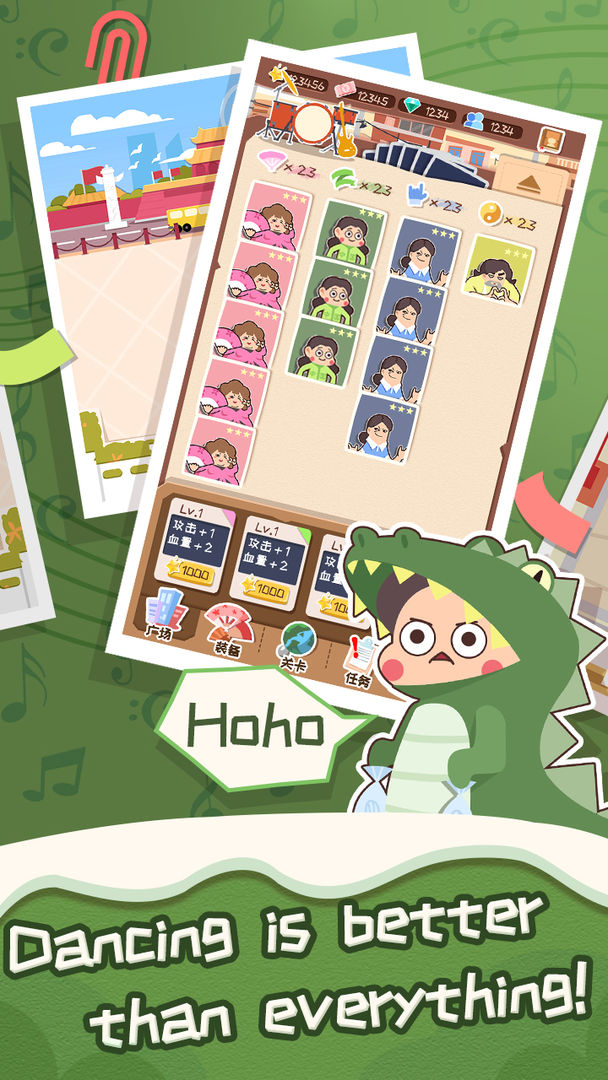 Lawless Dancer游戏截图