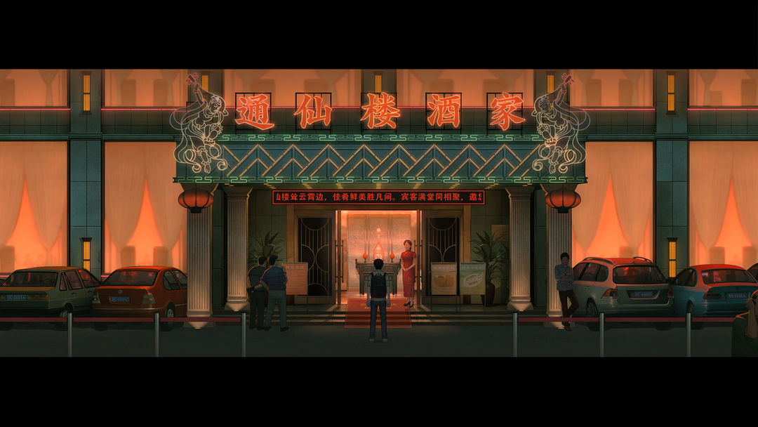 乌合之众游戏截图