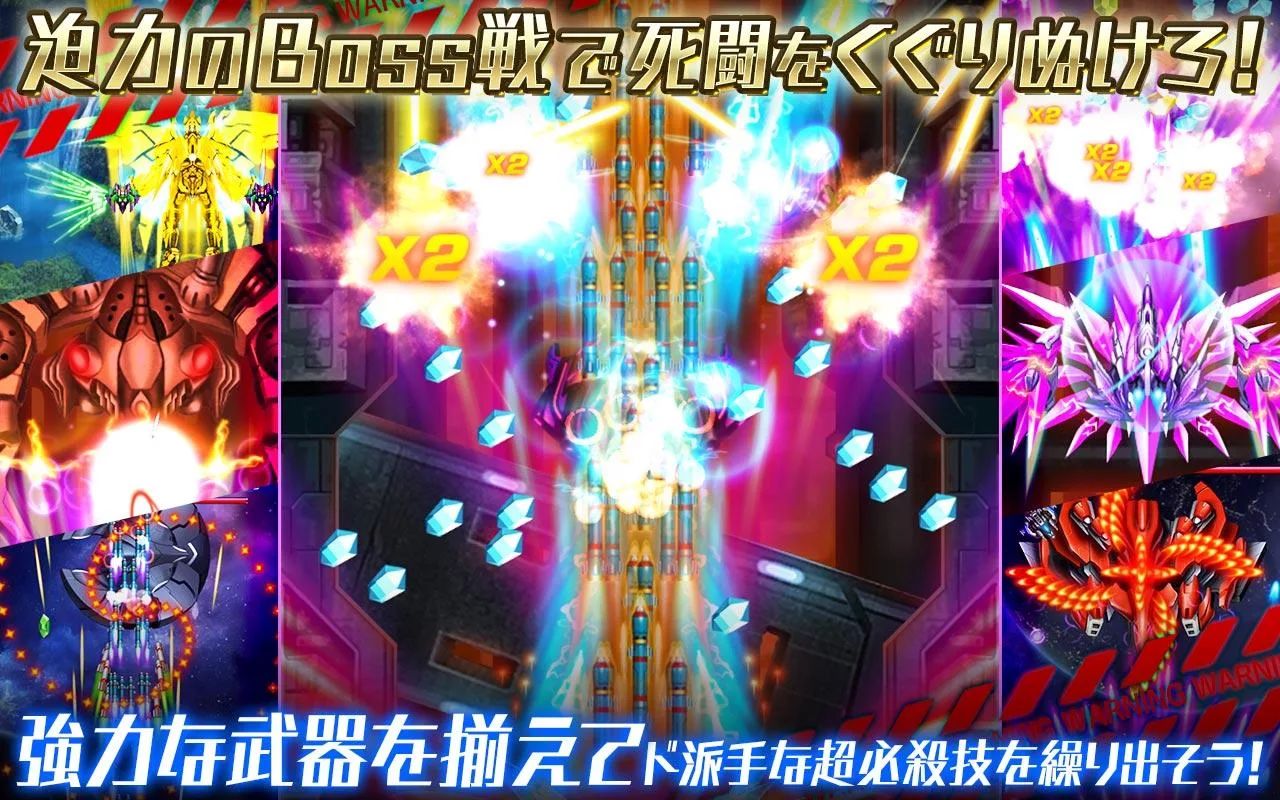 Screenshot of メタル戦記【無料シューティングRPG】（β版）