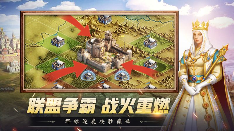 斗破千军游戏截图