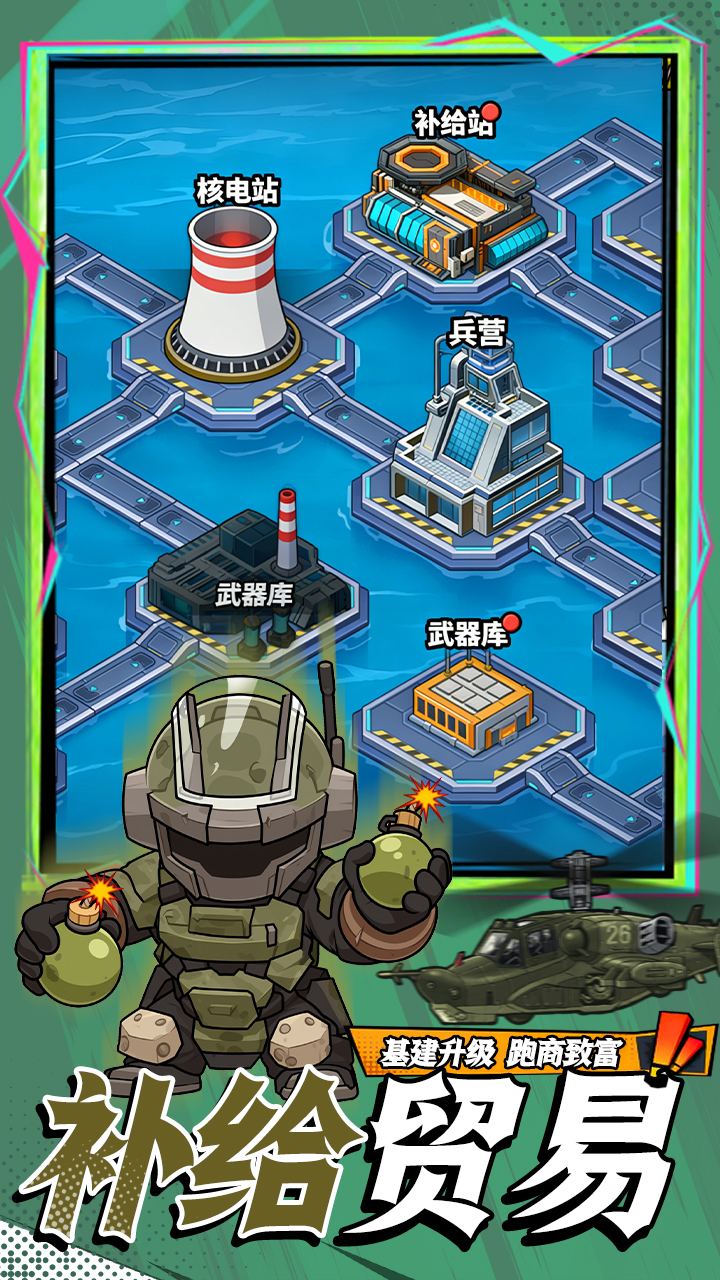 我的海洋世界游戏截图