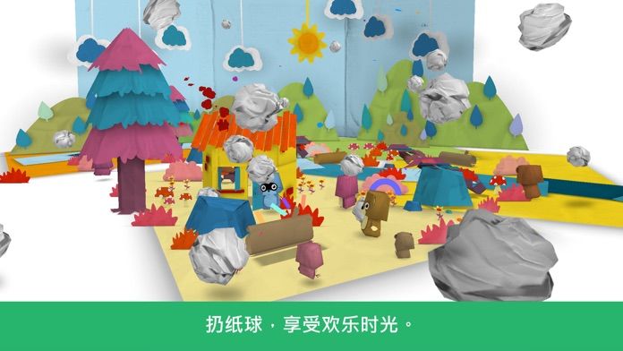 Pango Paper Color游戏截图