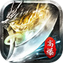 荣光之刃icon