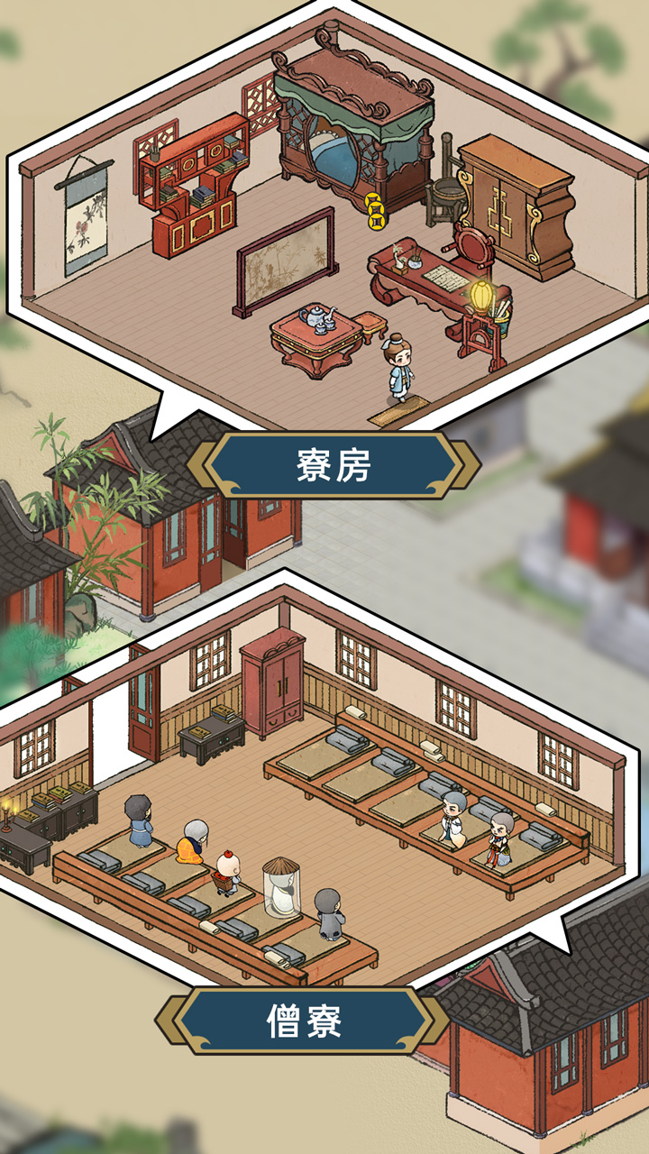 出家模拟器游戏截图