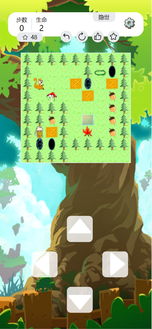 魔改推箱子游戏截图