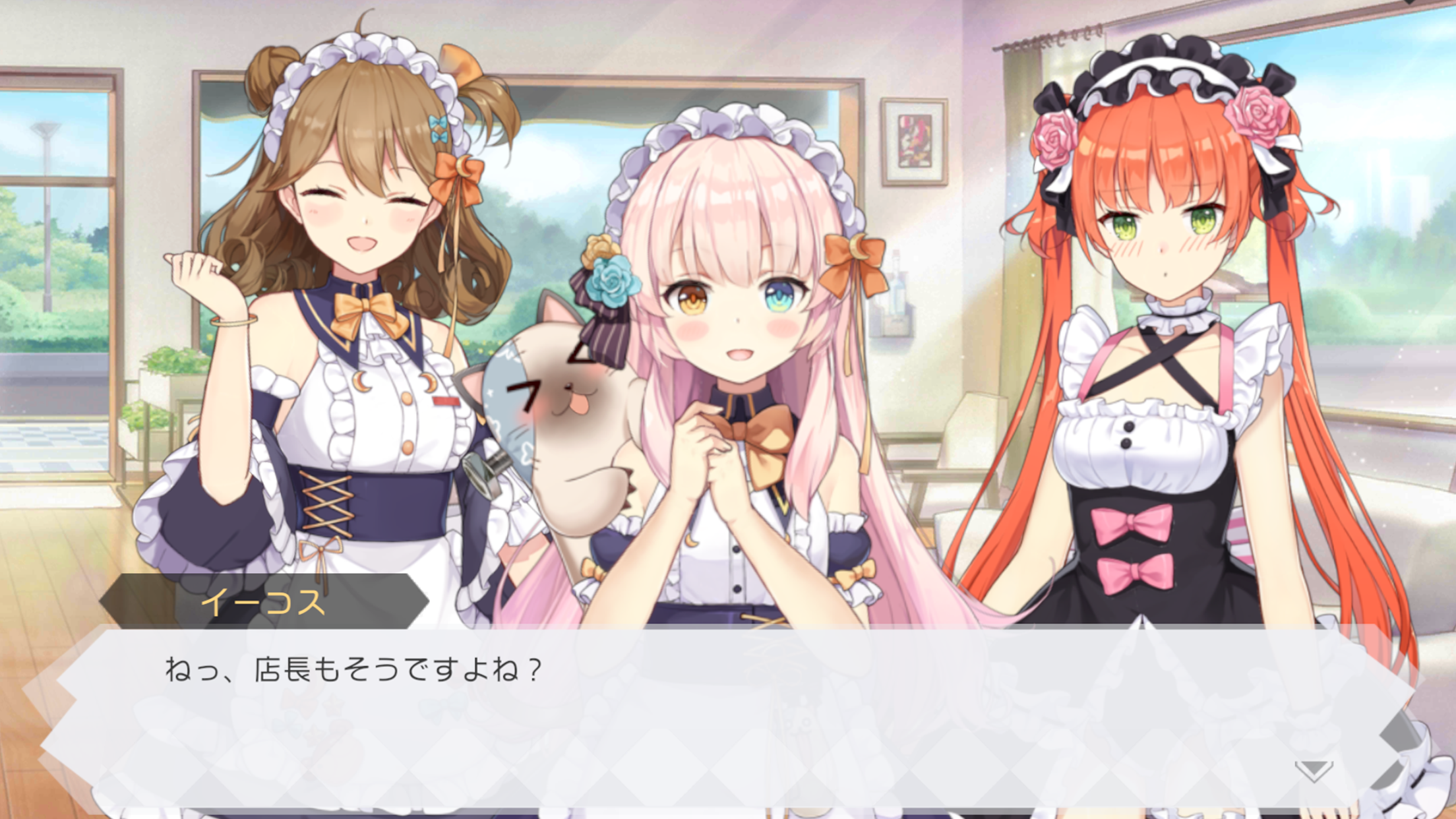 双生视界游戏截图