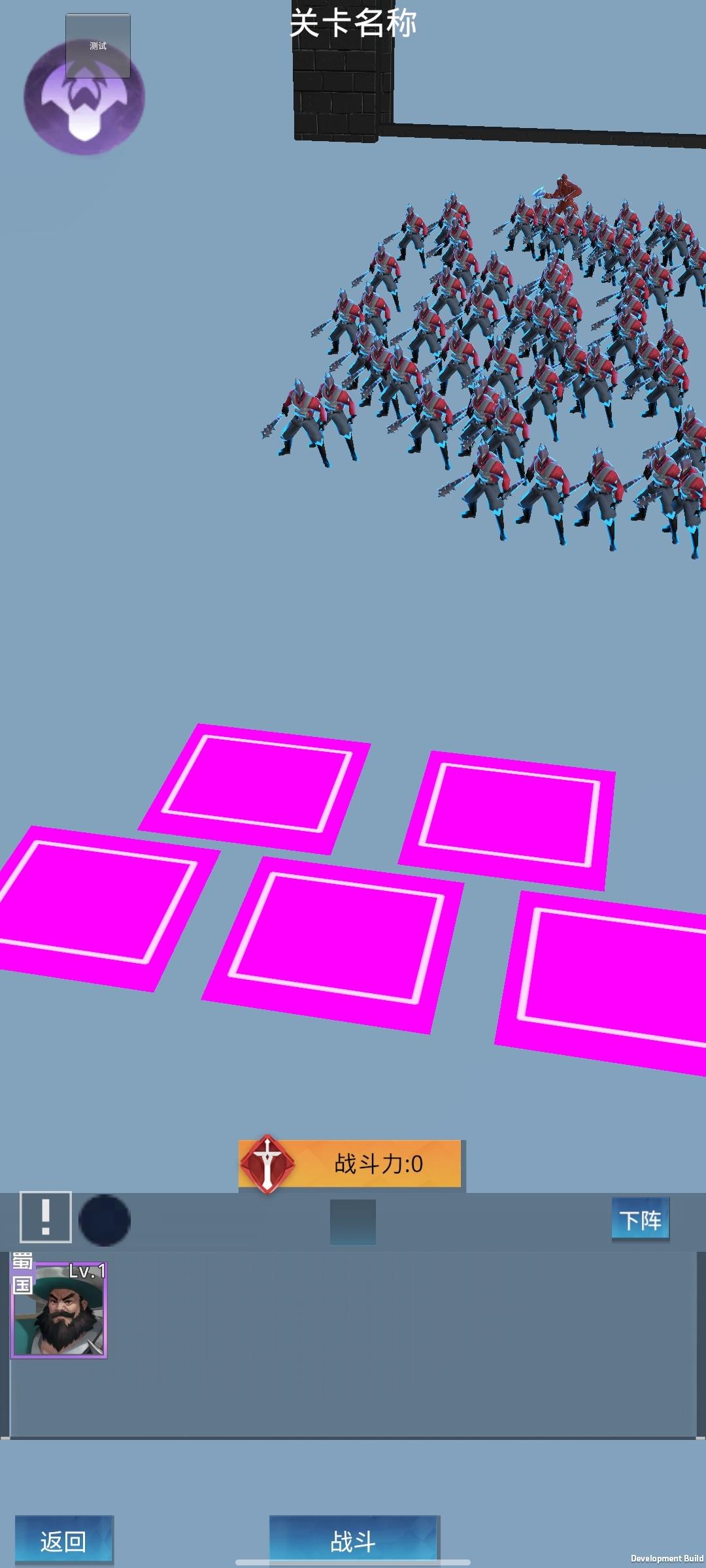 王者点三国游戏截图