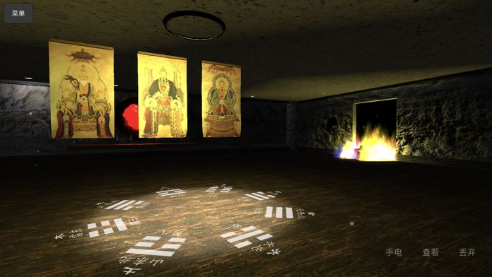 都市恐怖故事之死亡日记游戏截图