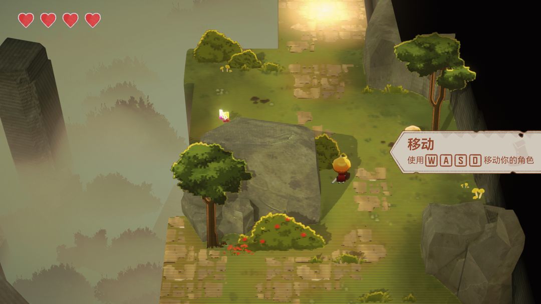 未竟之路游戏截图