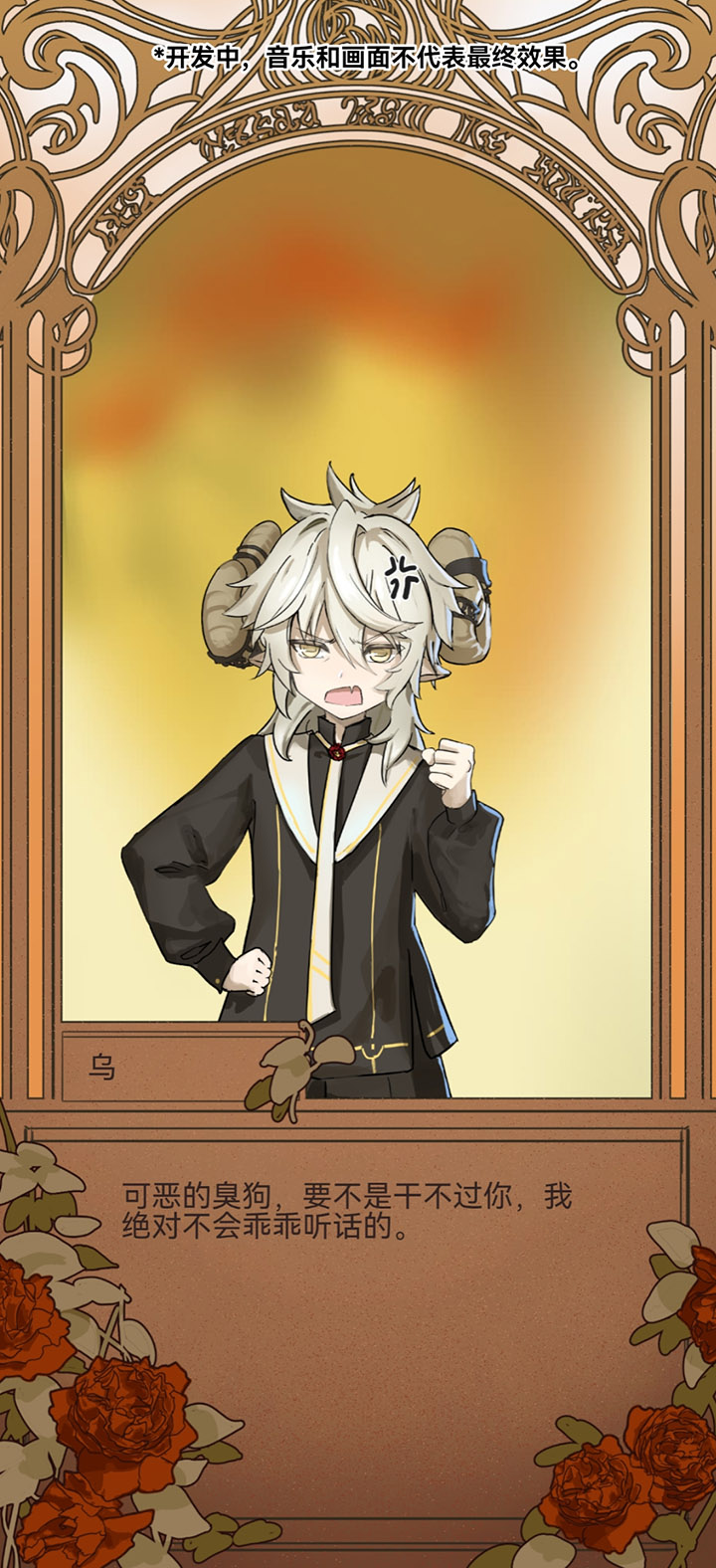 空之遗迹游戏截图