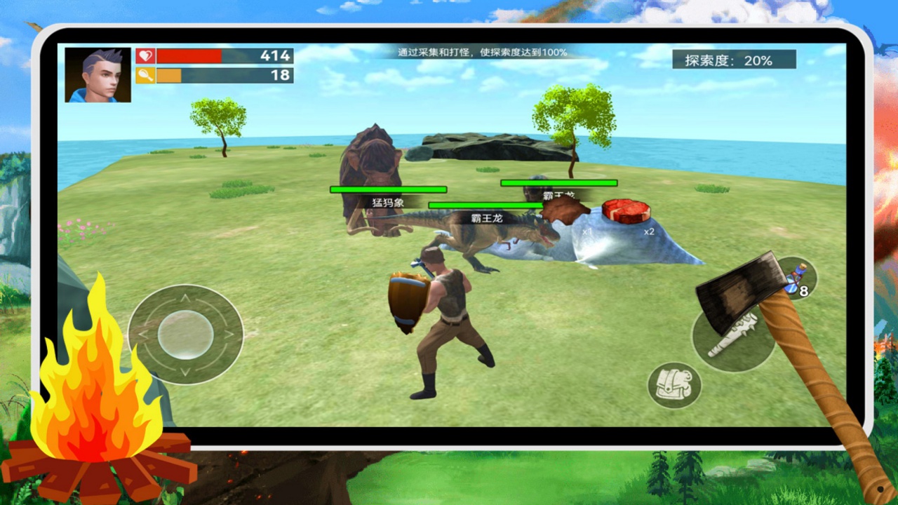 荒岛求生存木筏求生游戏截图