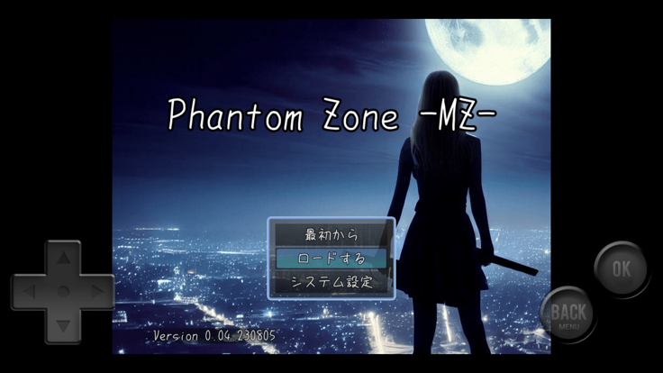 Phantom Zone -MZ-游戏截图