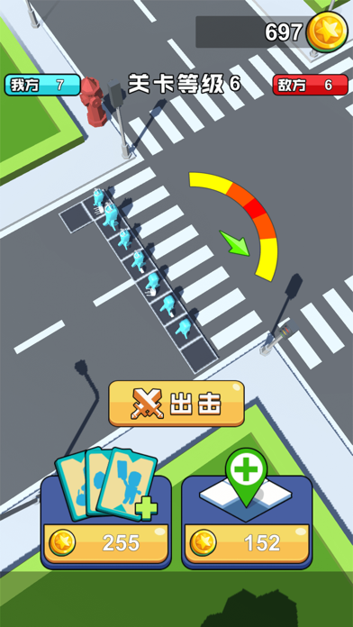 橡皮人大作战游戏截图