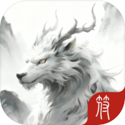 放置:灵兽进化录icon