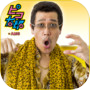 【PIKO-TARO official】PPAP RUN!icon