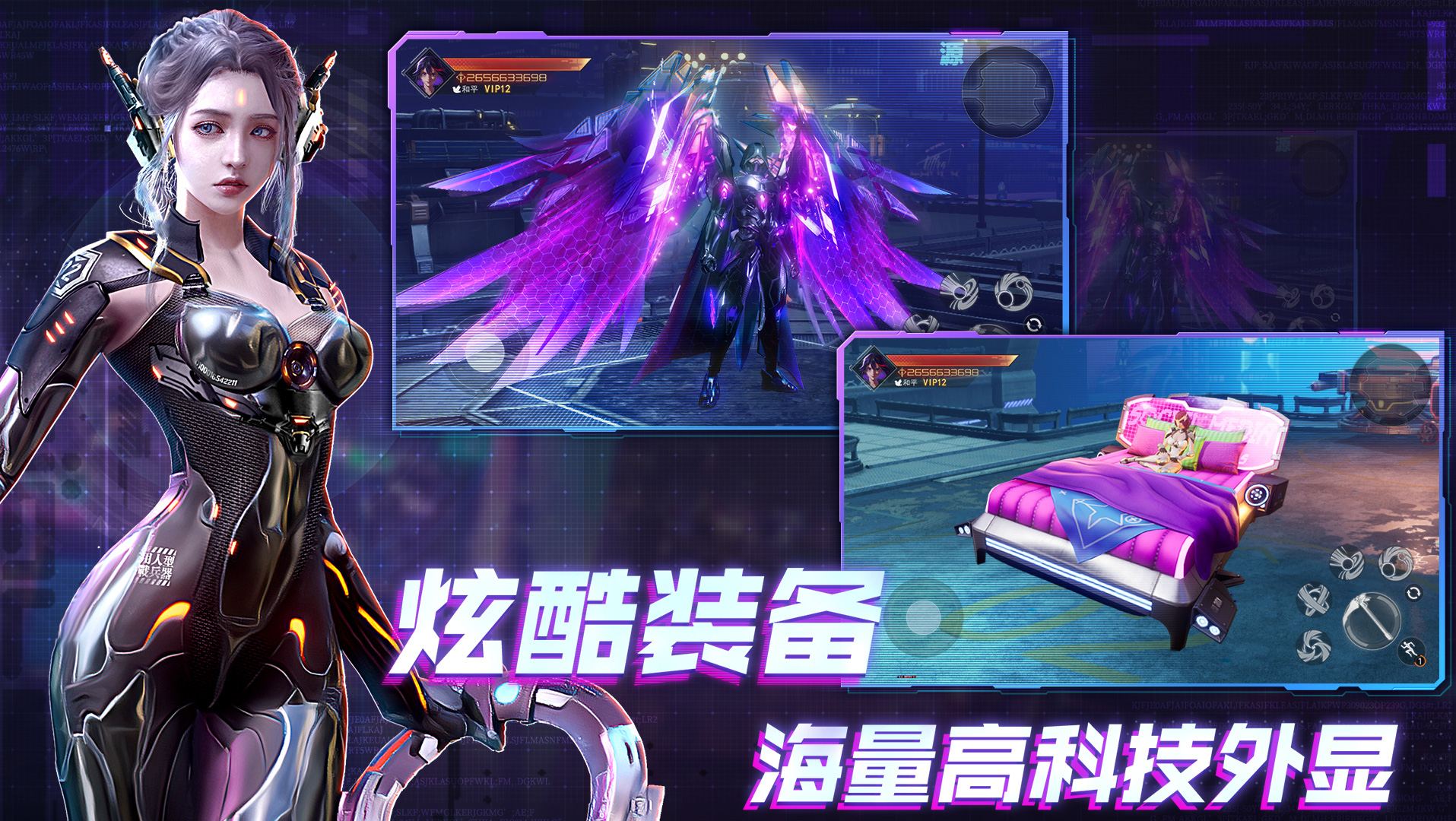 机械起源游戏截图