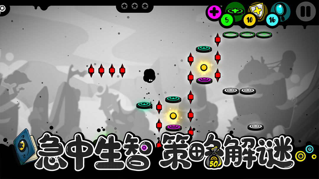 永不言弃:黑洞!游戏截图