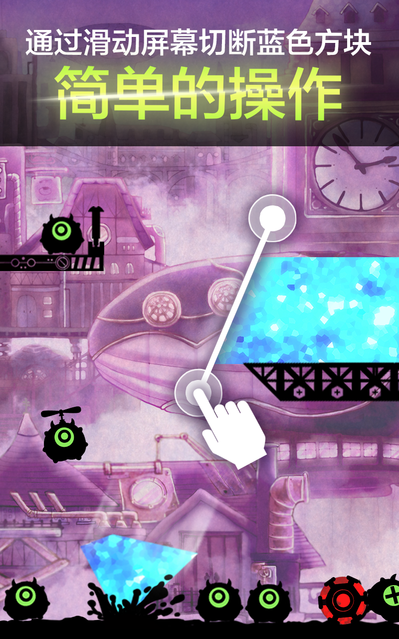 刺激的益智游戏 SLAAAASH ! -Free-游戏截图