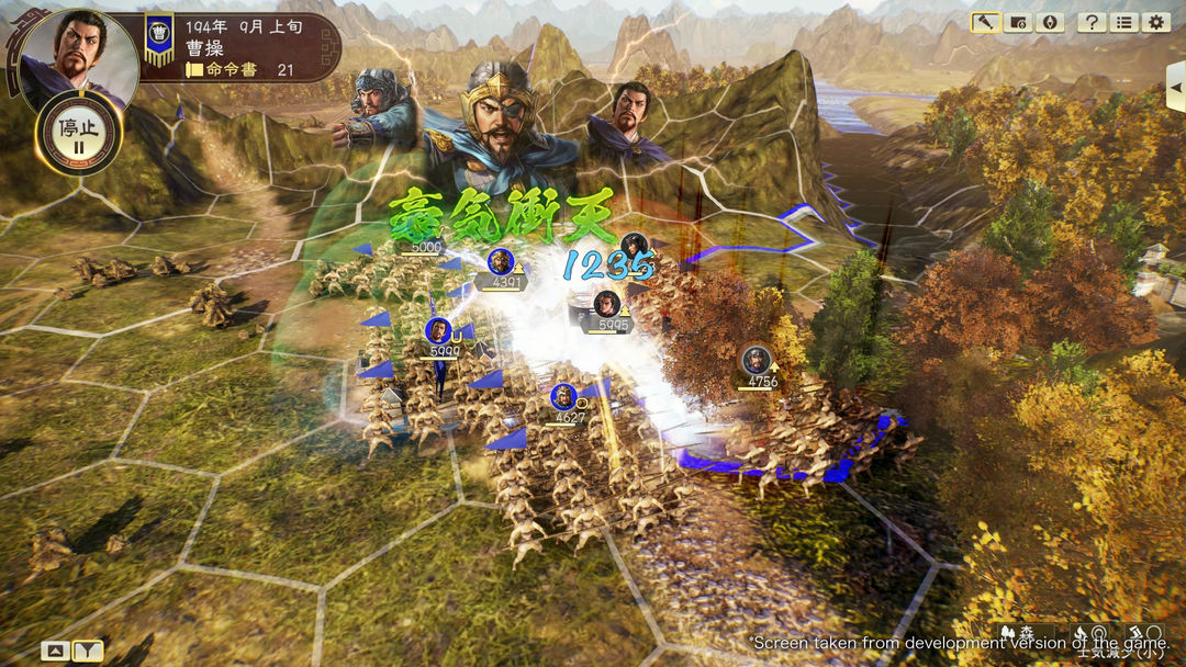 三国志14游戏截图