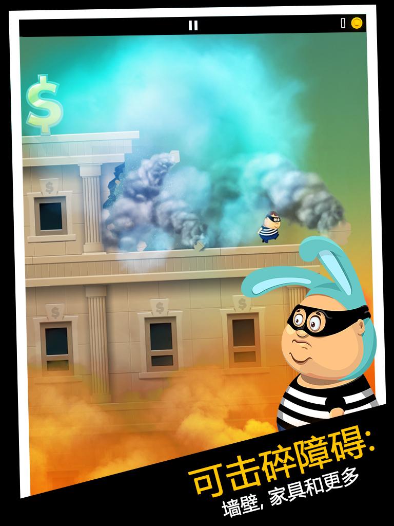 Daddy Was A Thief游戏截图