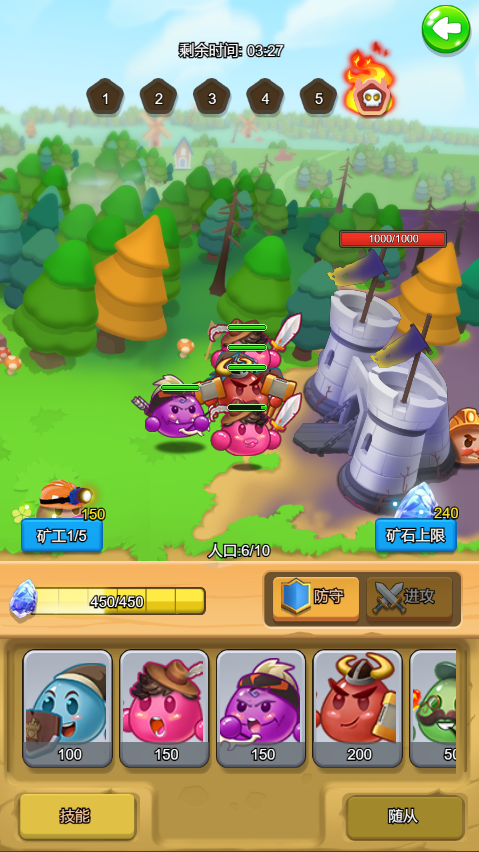 战斗吧团子游戏截图