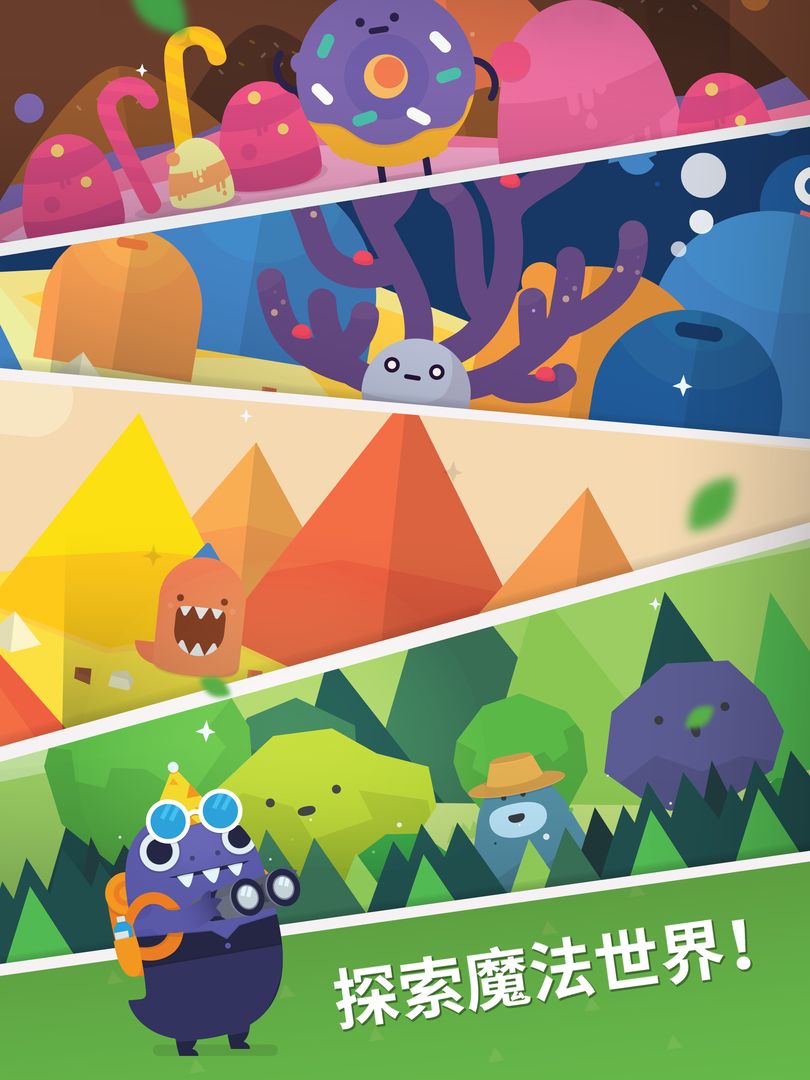 口袋植物游戏截图