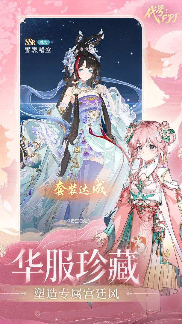 代号:FPJ(TapTap测试版)游戏截图