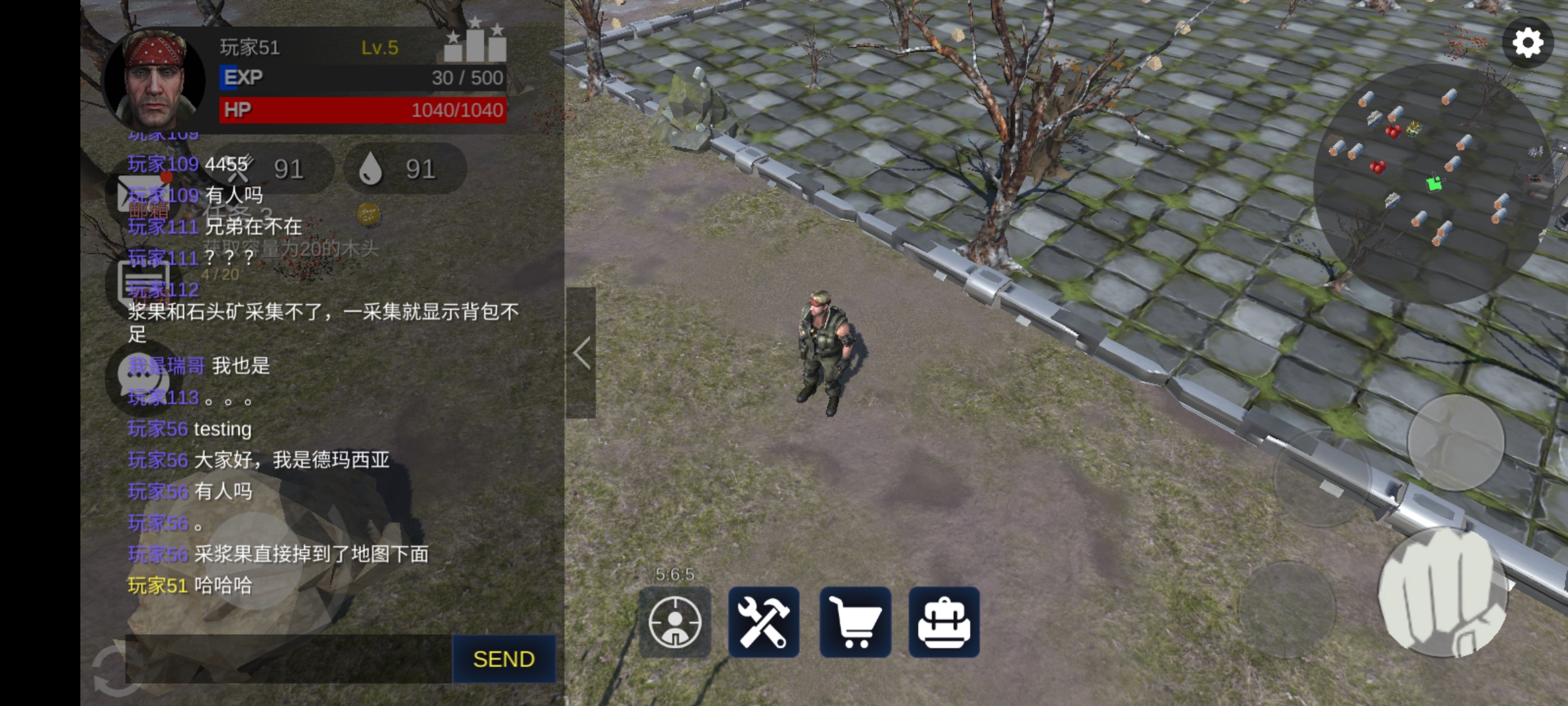 星际生存游戏截图