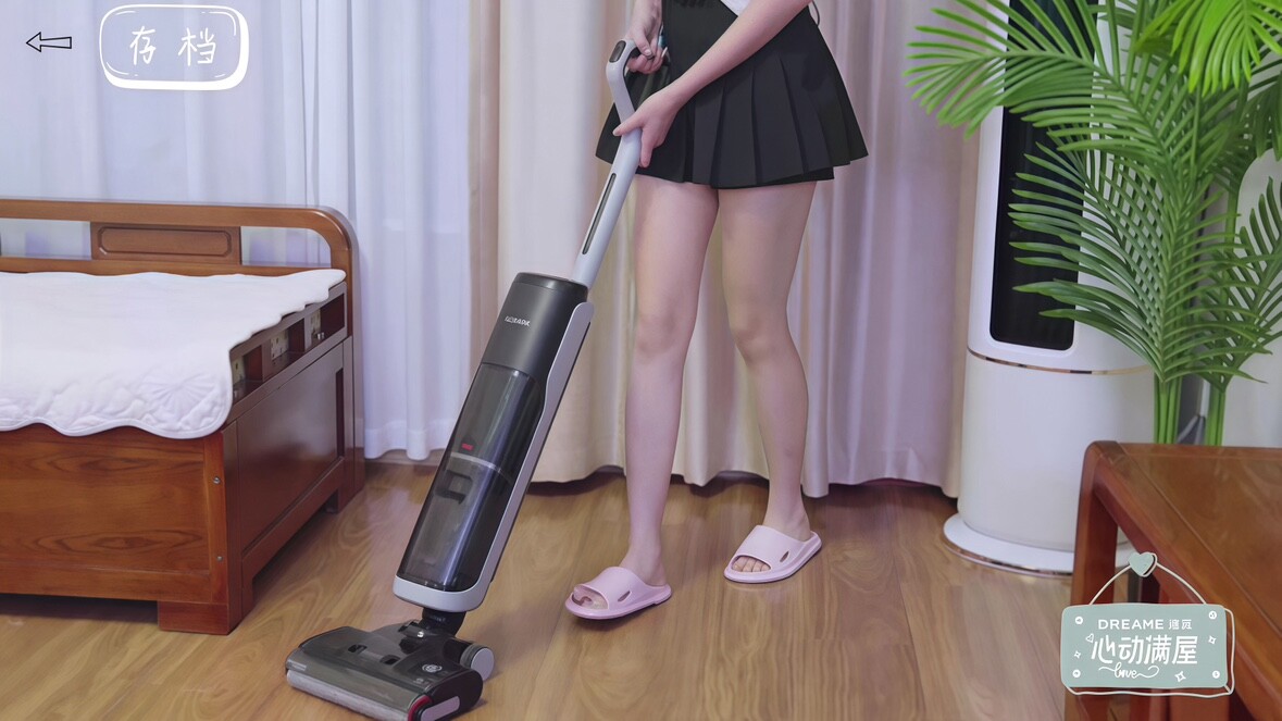 心动满屋游戏截图