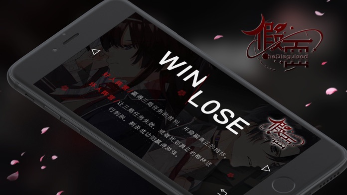 假面-阿瓦隆之夜游戏截图