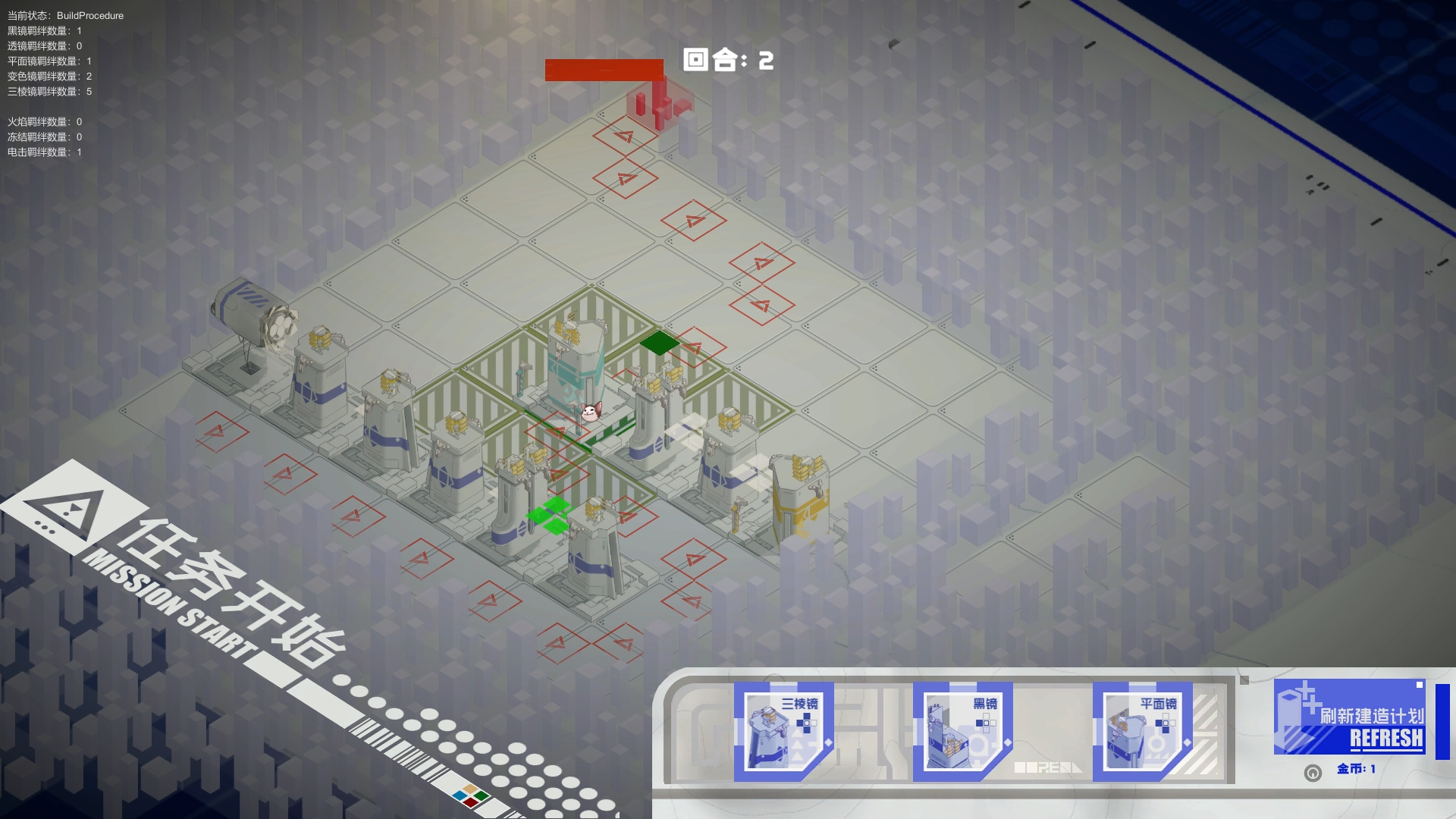 异星棱光游戏截图