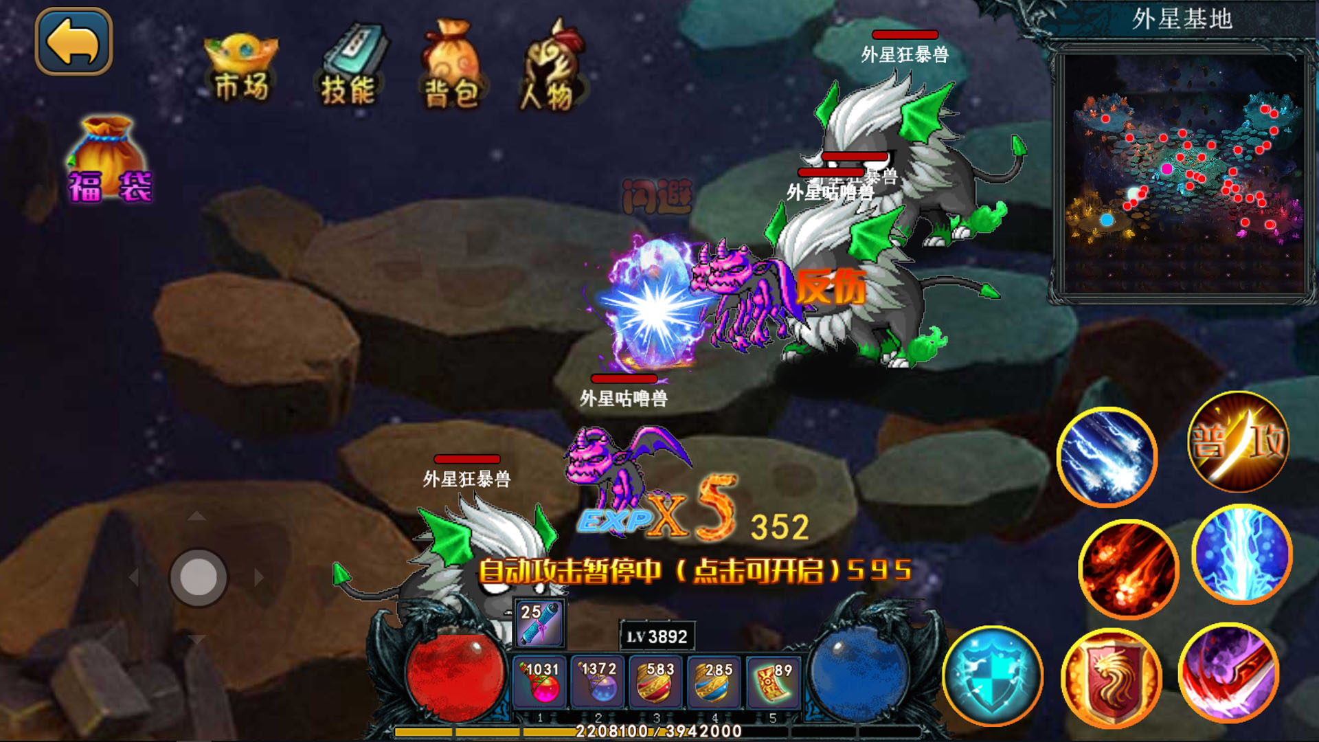 我的修行世界游戏截图