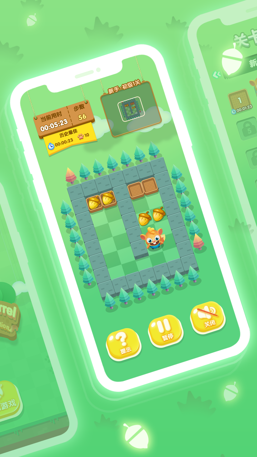 饥饿松鼠·搜集松果游戏截图