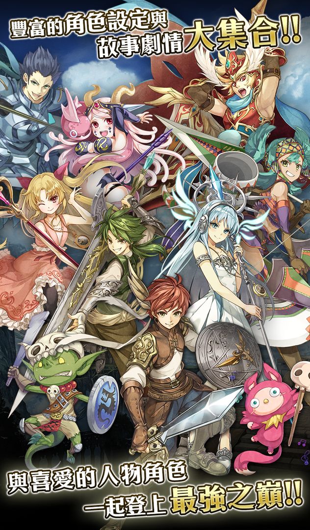 馭時之輪游戏截图