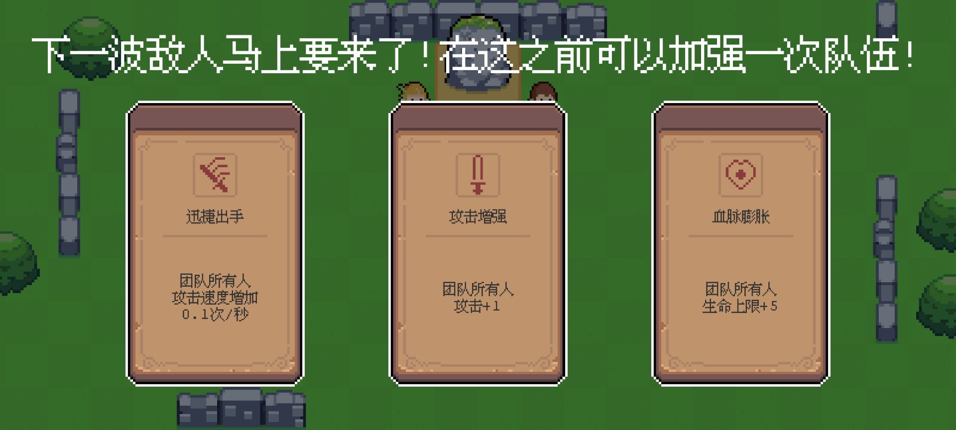 Screenshot of 时空救援队