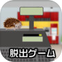 脱出ゲーム LITE ESCAPE 6icon