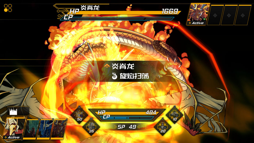 龙魂:魔都异闻游戏截图