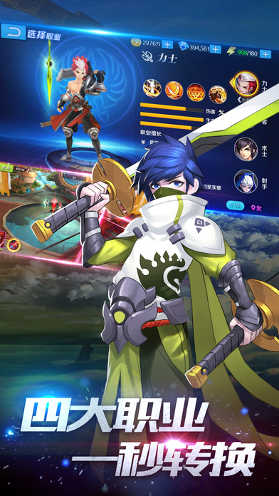 封神情缘-2017年最新3D热血武侠巨作游戏截图